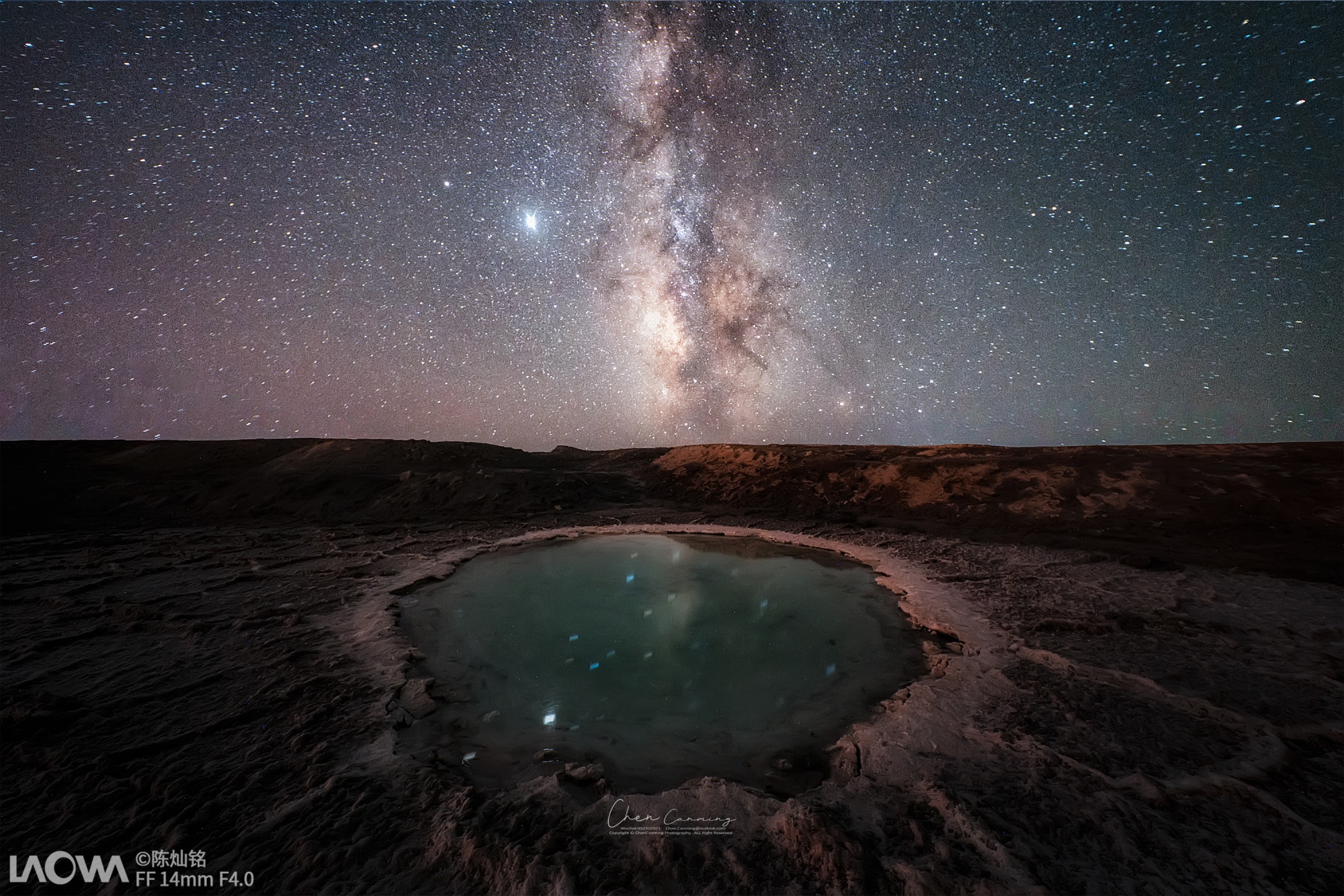 ©陈灿铭FFⅡ 14mm F4.0 C&D-Dreamer 