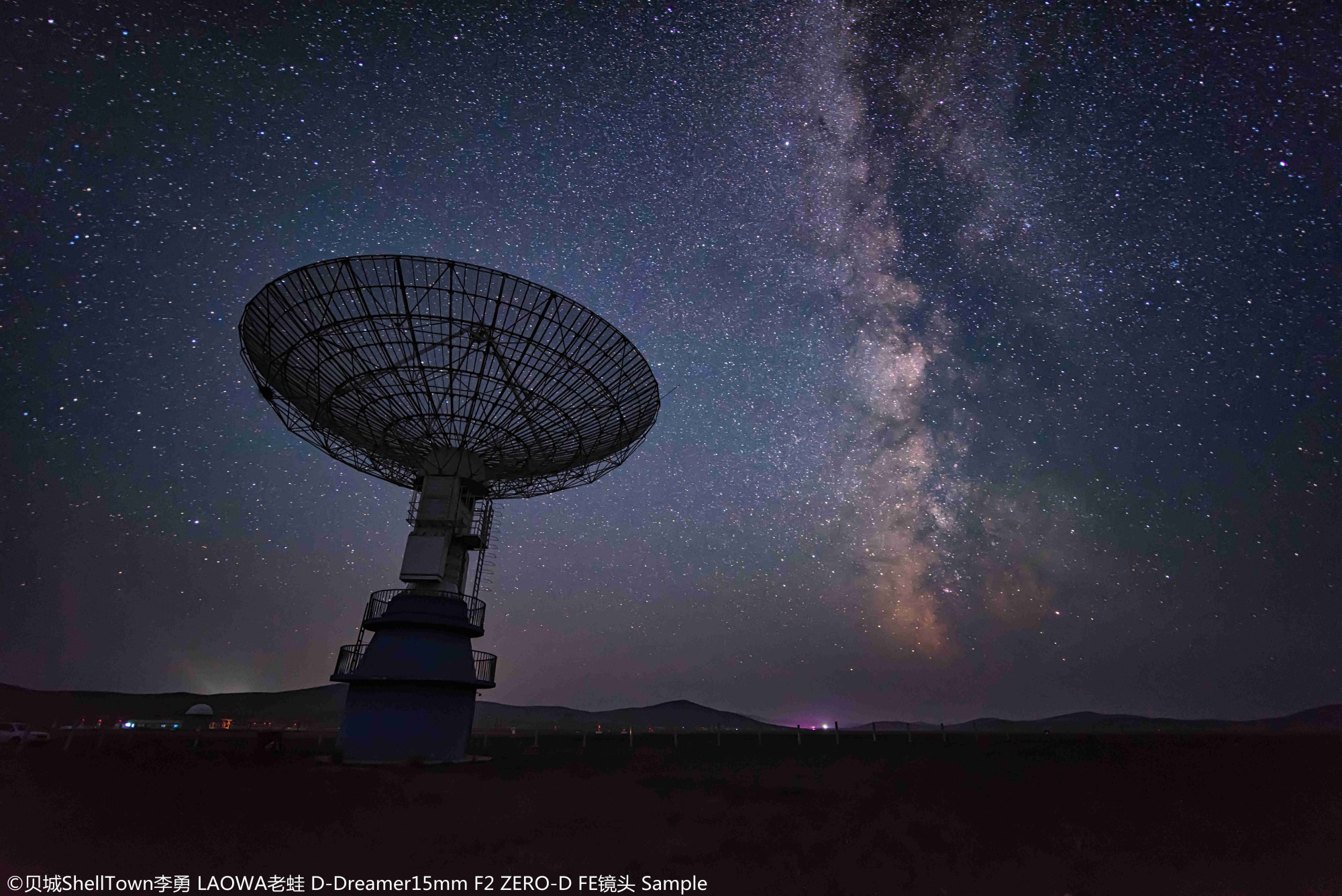 ©ShellTownFFⅡ 15mm F2.0 D-Dreamer